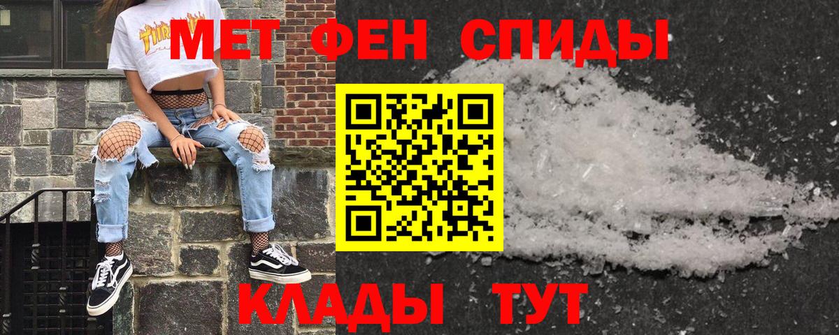 АМФЕТАМИН  Вход с VPN  Ступино  АМФ 97% 