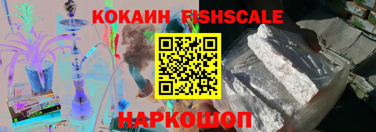 где продают наркотики  COCAIN Боливия  Вход с VPN  Cocaine 98%  Ступино 