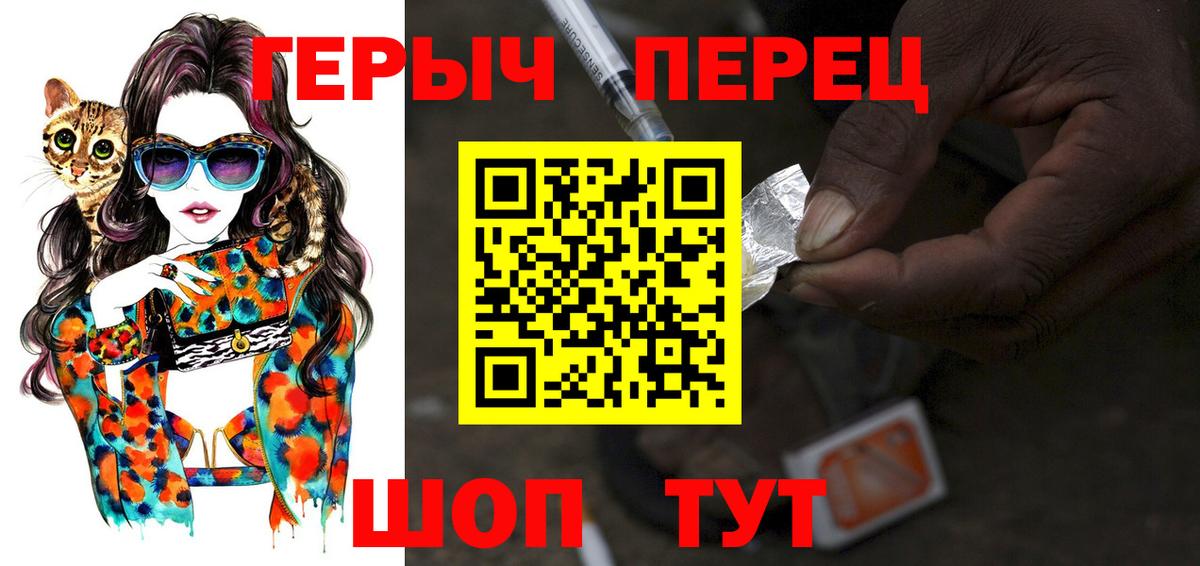 Героин афганец  Вход с VPN  Ступино 