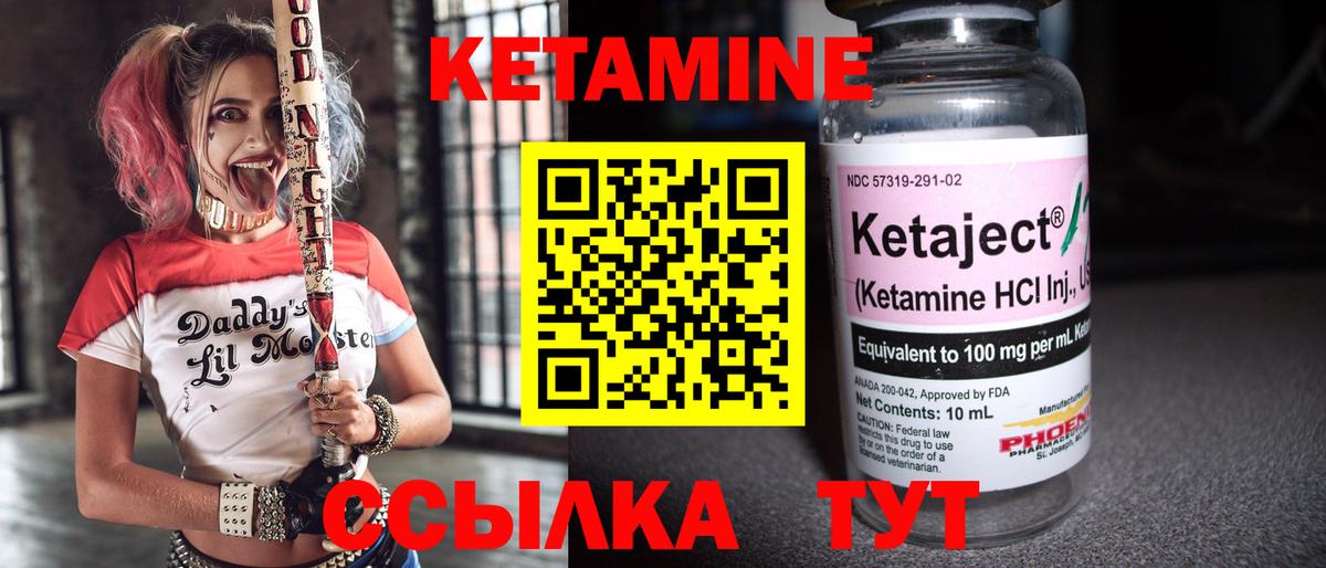 Мефедрон   MDMA  ГАШИШ  Где найти наркотики?  Ступино  НБОМе  Конопля  Вход с VPN  COCAIN 