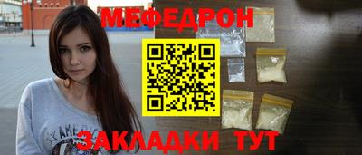 мефедрон VHQ Пушкино