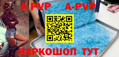 ГАЛЛЮЦИНОГЕННЫЕ ГРИБЫ Пугачёв