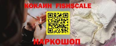 кокаин VHQ Пыть-Ях