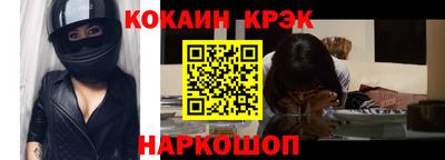 кокаин VHQ Пыть-Ях