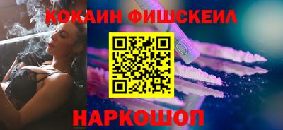 мефедрон VHQ Пушкино