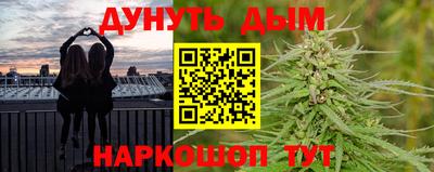 мефедрон VHQ Пушкино