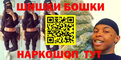 мефедрон VHQ Пушкино