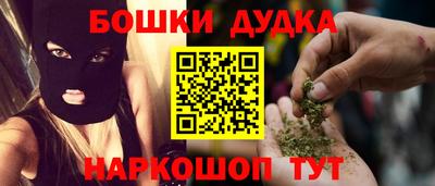 мефедрон VHQ Пушкино