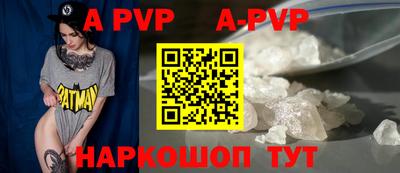 мефедрон VHQ Пушкино