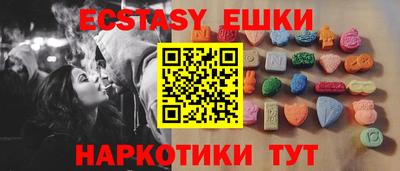 мефедрон VHQ Пушкино