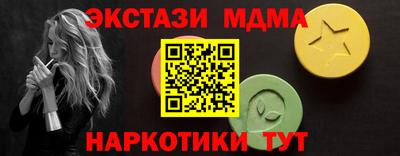 мефедрон VHQ Пушкино