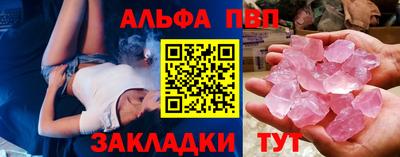 кокаин VHQ Пыть-Ях