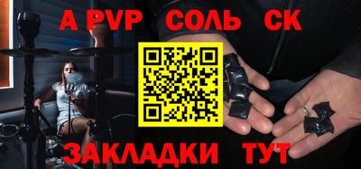 кокаин VHQ Пыть-Ях