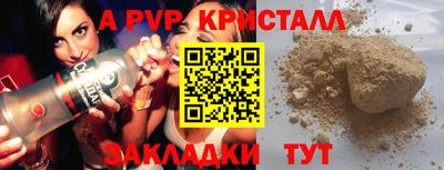 мефедрон VHQ Пушкино