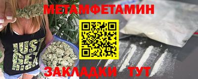 мефедрон VHQ Пушкино