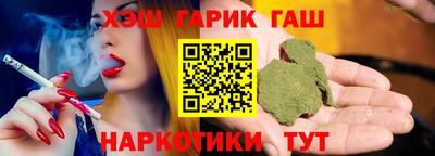 мефедрон VHQ Пушкино