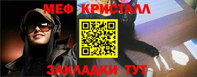 мефедрон VHQ Пушкино