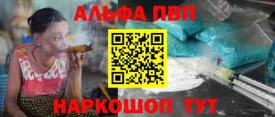 кокаин VHQ Пыть-Ях