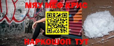 мефедрон VHQ Пушкино