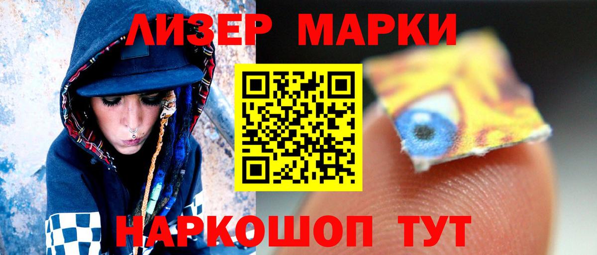 Ступино  Лсд 25 экстази кислота  Лсд 25 экстази  LSD-25 экстази ecstasy  Вход с VPN 