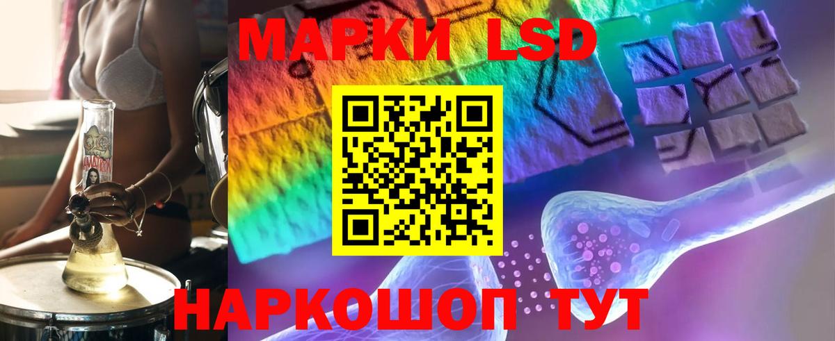 Лсд 25 экстази ecstasy Ступино
