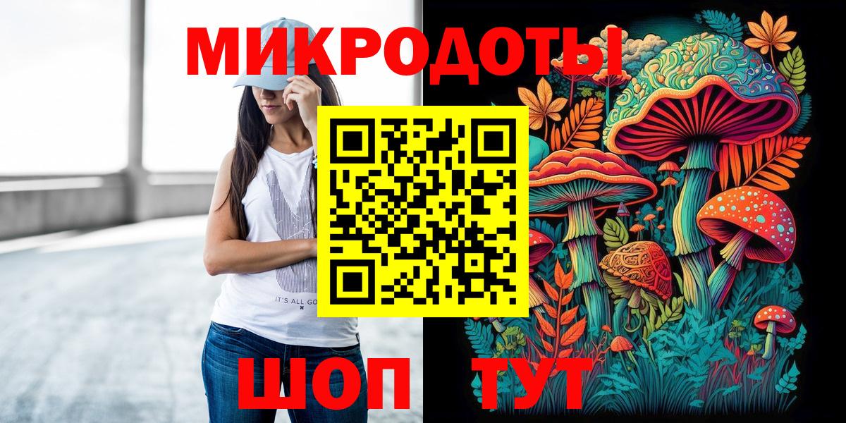 Ступино  Псилоцибиновые грибы мицелий  Вход с VPN 