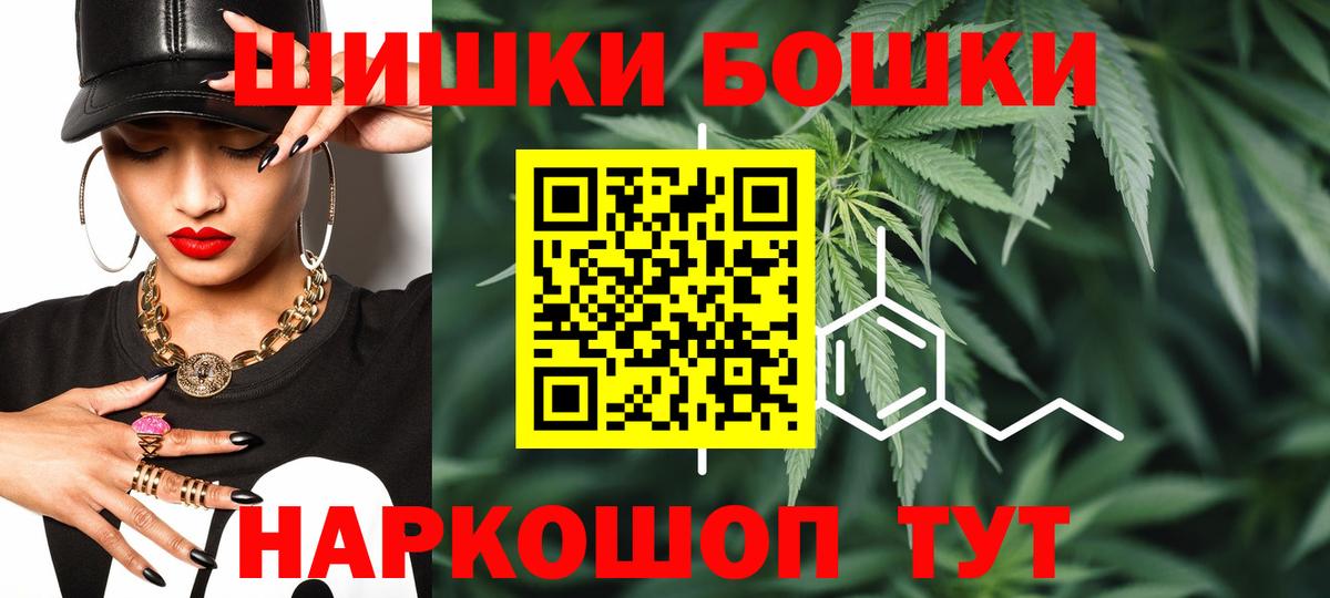 Шишки марихуана Ganja Ступино